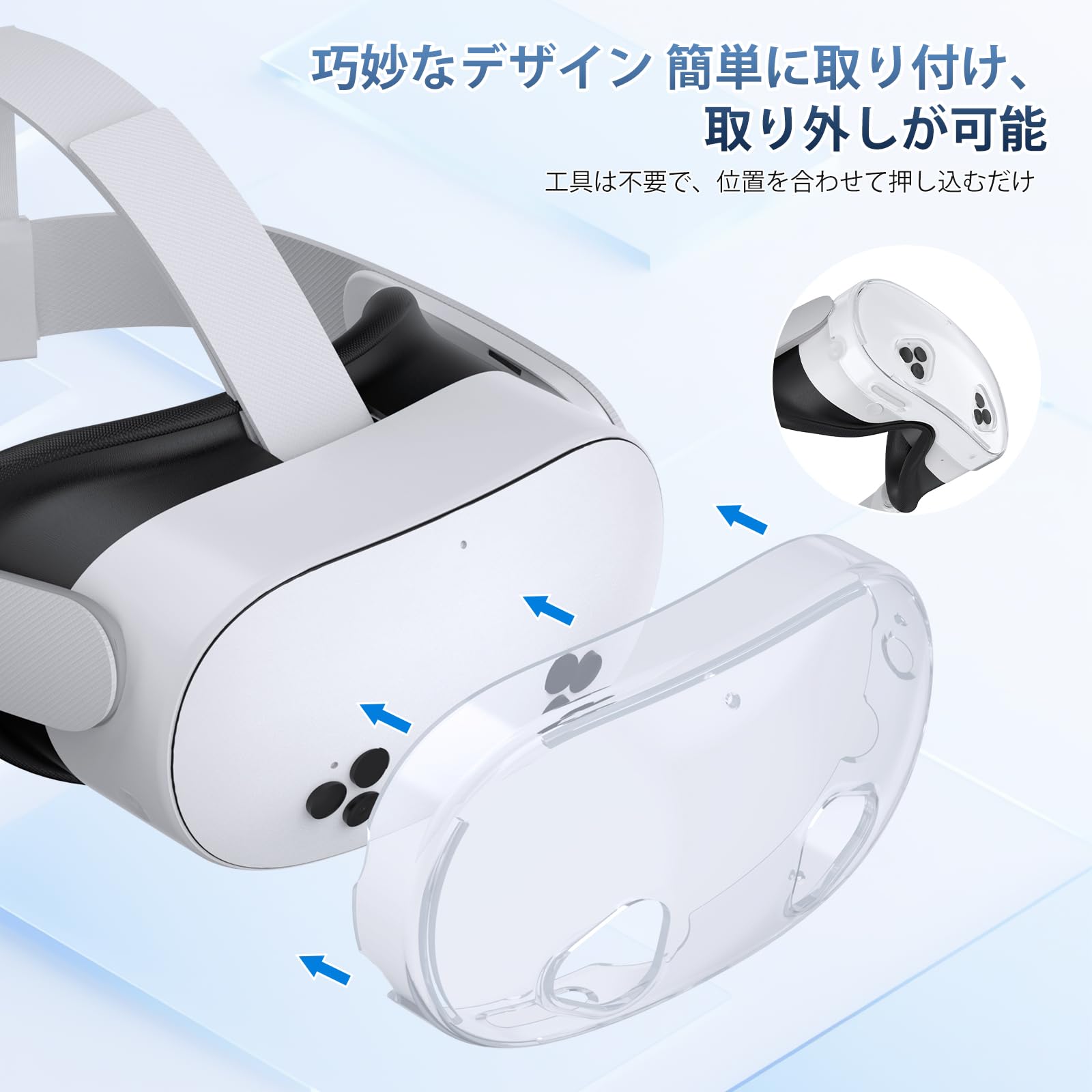 Amazon.co.jp: For Meta Quest 3S用アクセサリー Quest 3S用 VR